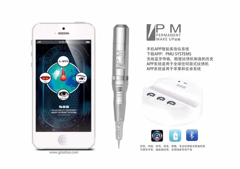 M APP Kalıcı Makyaj Cihazı  İPhone telefonunuza APP storeden indireceğiniz pmusystem uygulaması ile tüm iPhone model telefonlarınız birer kontrol paneline dönüşmektedir